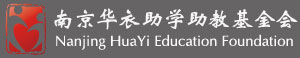 南京华衣基金