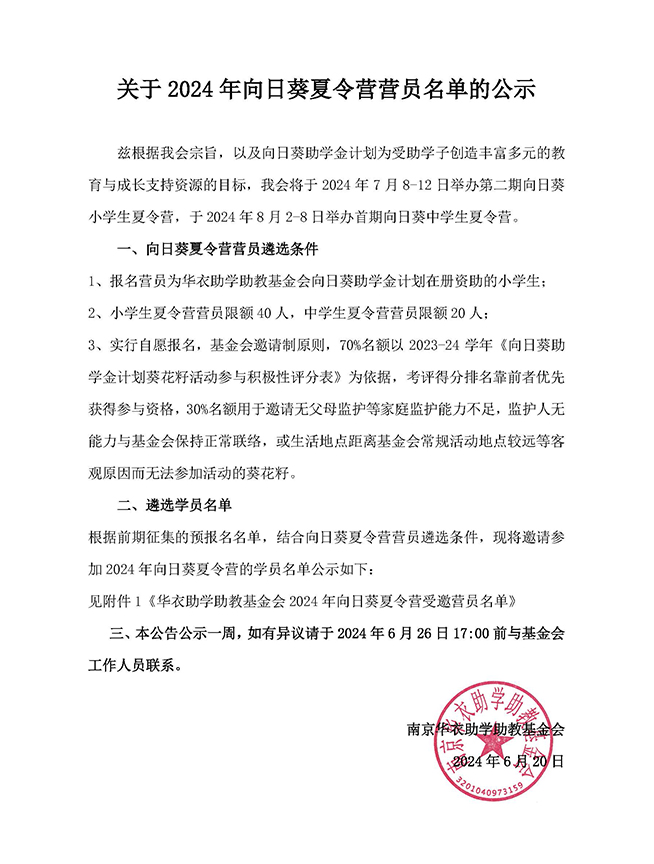 网站更新合适大小文件1.jpg