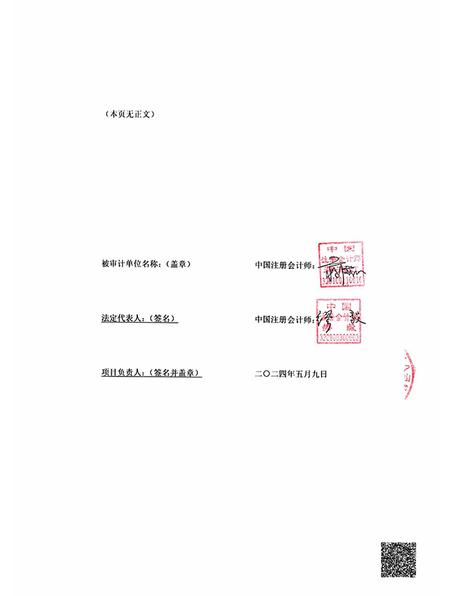 华衣助学助教基金会2023重大项目向日葵助学金_页面_4.jpg