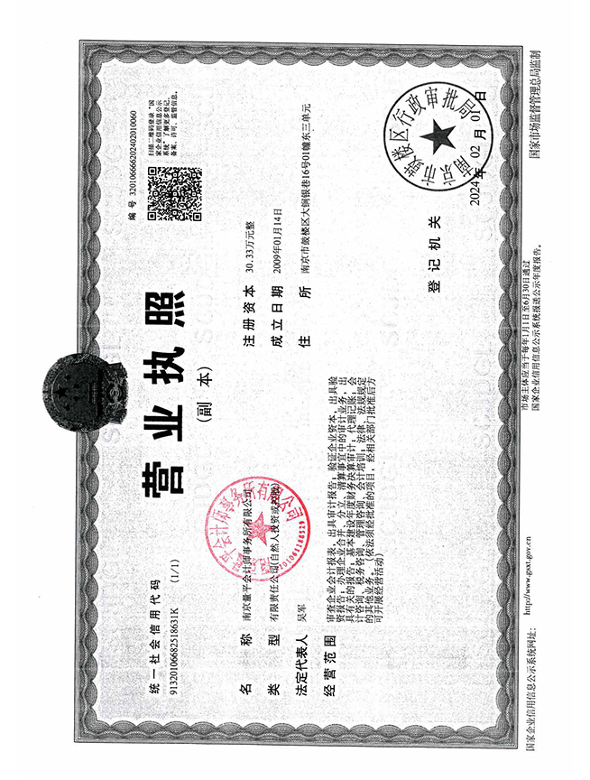 华衣助学助教基金会2023重大项目向日葵助学金_页面_5.jpg