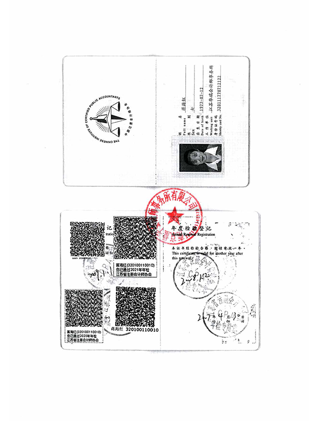 华衣助学助教基金会2023重大项目向日葵助学金_页面_7.jpg