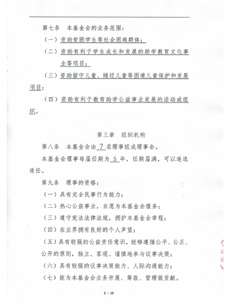 268d5e10-47f9-46fc-8a73-2b56103fea08.png