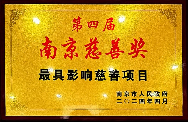 奖项.jpg