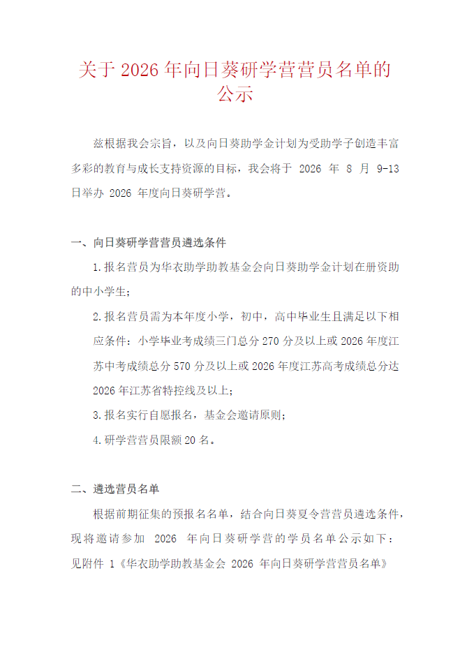 c3c87224f5097f64381355b608bfa222.png