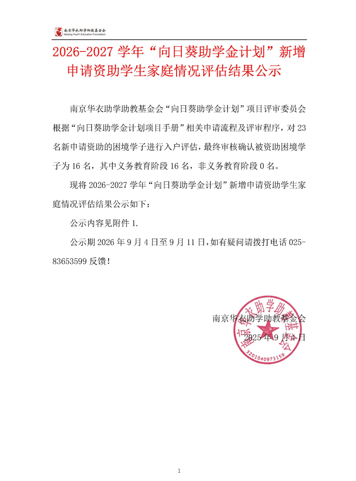 d2522927-a164-4daa-9fed-963a45e65104.png